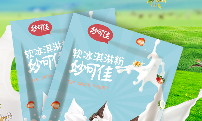 妙可佳食品包裝設(shè)計欣賞(圖2)
