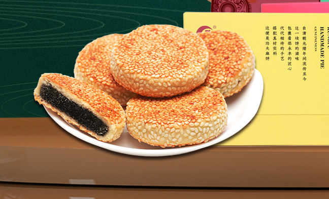 邵永豐食品包裝設(shè)計欣賞(圖2)