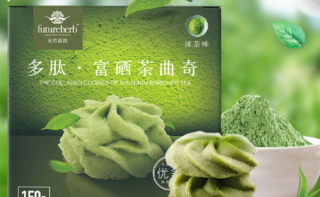 未然養(yǎng)潤食品包裝設(shè)計欣賞(圖4)