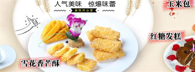 屏榮食品食品包裝設計欣賞(圖3)