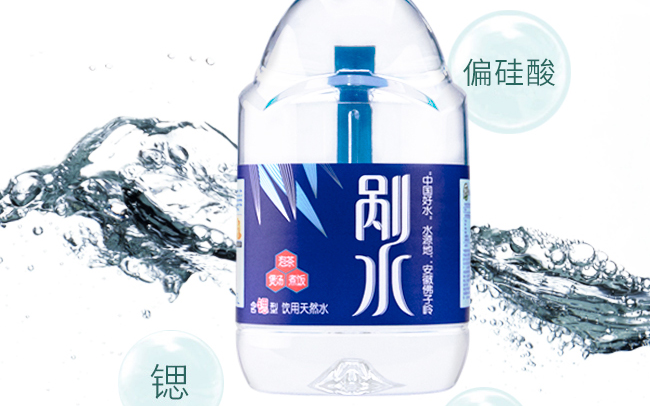 剮水 剮水食品包裝設計欣賞(圖3)
