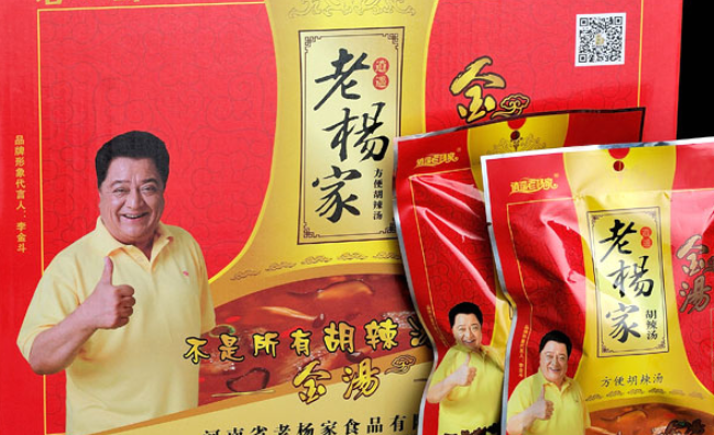 逍遙老楊家食品包裝設(shè)計(jì)欣賞(圖2)