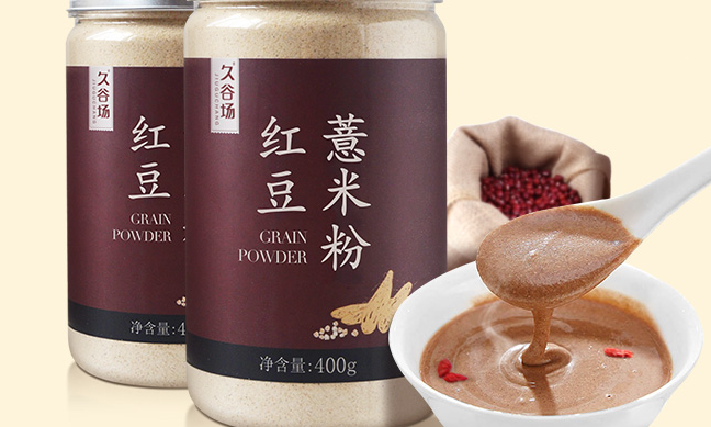 久谷場青汁 久谷場食品包裝設(shè)計欣賞(圖4)