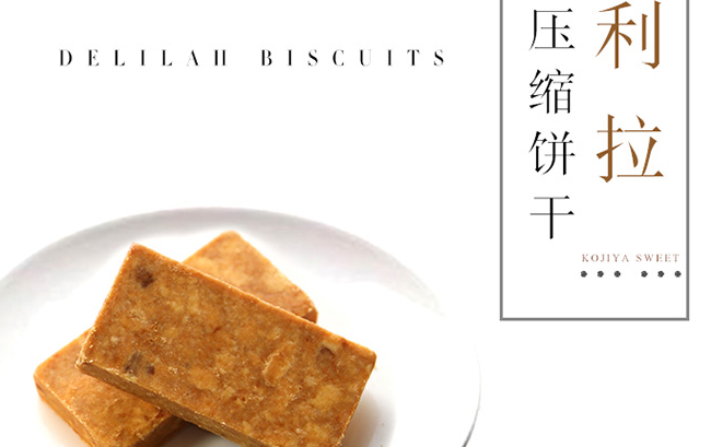 利拉食品包裝設(shè)計欣賞(圖4)