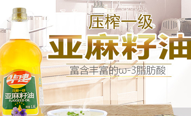 華建誠鑫食品包裝設計欣賞(圖4)