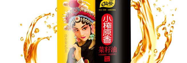 XIANCAN仙餐食品包裝設(shè)計(jì)欣賞(圖4)