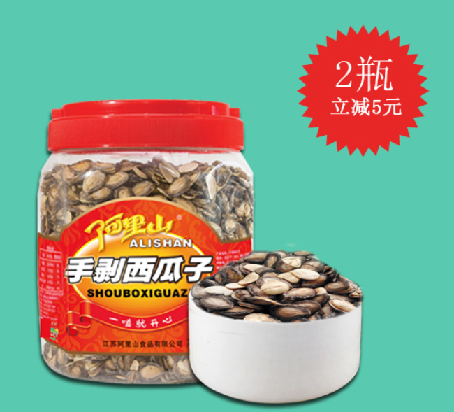 阿里山食品包裝設計欣賞(圖2)