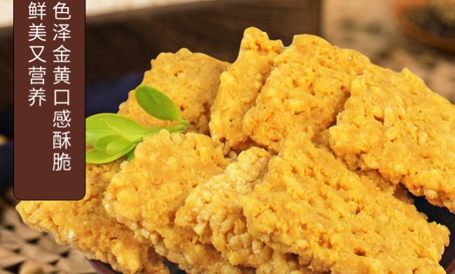 COCO.NUT NEW殼殼果食品包裝設(shè)計(jì)欣賞(圖4)