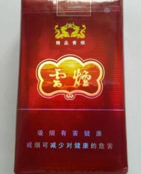 云煙食品包裝設(shè)計欣賞(圖2)