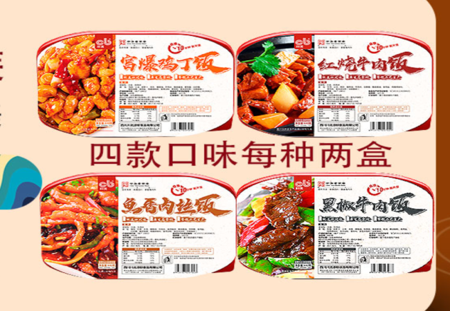 川北 CHUAN BEI川北食品包裝設計欣賞(圖4)