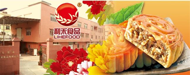 利禾食品食品包裝設(shè)計欣賞(圖2)