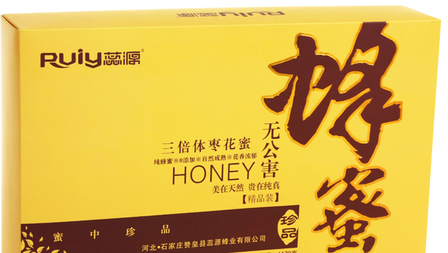 蕊源蜂業(yè) 蕊源食品包裝設(shè)計(jì)欣賞(圖2)