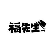福先生食品包裝設(shè)計(jì)欣賞(圖1) 福先生食品包裝設(shè)計(jì)欣賞(圖1)