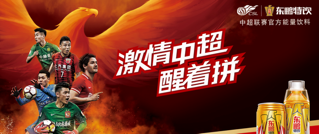 東鵬特飲食品包裝設(shè)計(jì)欣賞(圖3)