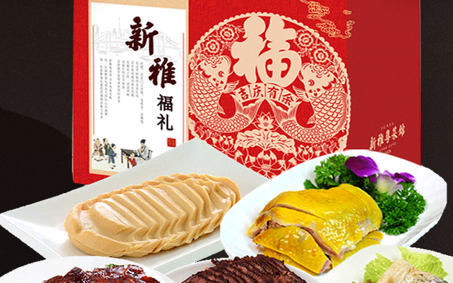 SUNYA新雅食品包裝設(shè)計欣賞(圖3)