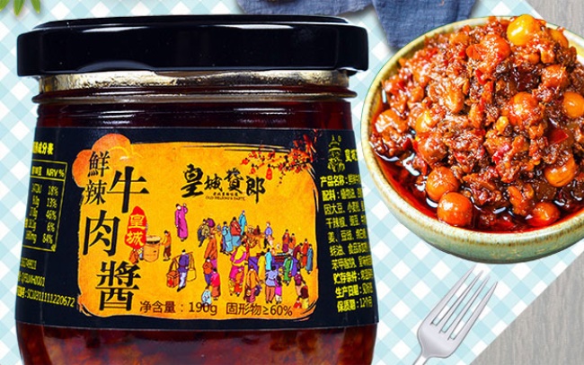 皇城貨郎食品包裝設(shè)計(jì)欣賞(圖4)