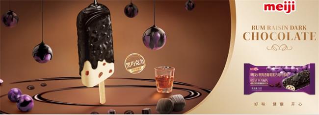 Meiji明治雪糕食品包裝設計欣賞(圖3)