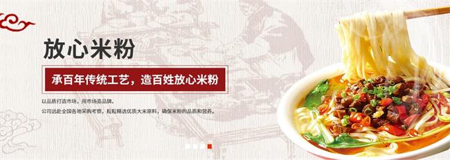 YINZHOU銀洲食品包裝設(shè)計(jì)欣賞(圖2)