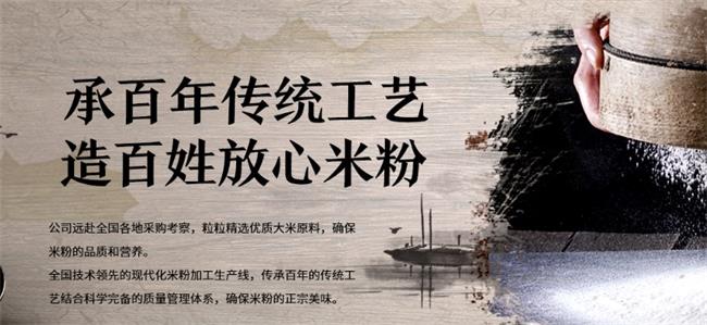 YINZHOU銀洲食品包裝設(shè)計(jì)欣賞(圖3)