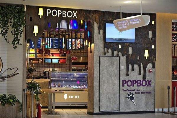 POPBOX手工冰棒 POPBOX食品包裝設(shè)計欣賞(圖3)