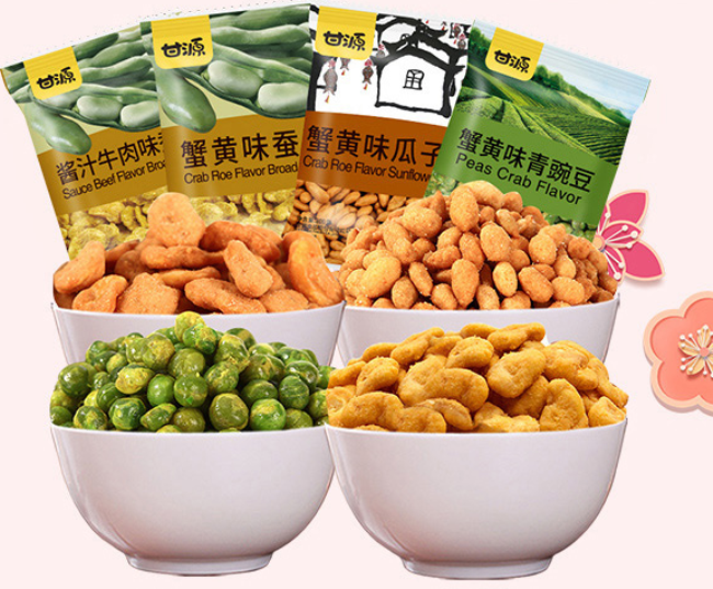 甘源牌食品包裝設(shè)計欣賞(圖2)