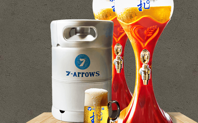 7-ARROWS七箭啤酒食品包裝設(shè)計欣賞(圖4)