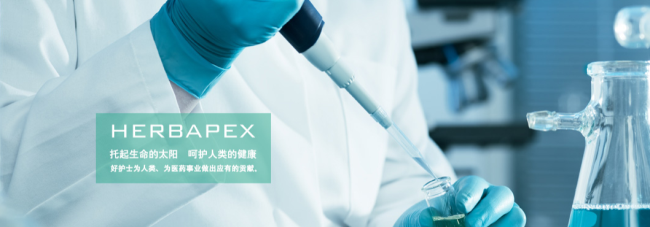 蒼松藥品 蒼松食品包裝設(shè)計(jì)欣賞(圖2)