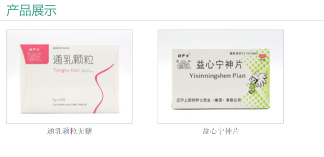 蒼松藥品 蒼松食品包裝設(shè)計(jì)欣賞(圖3)