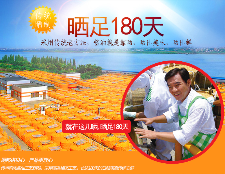 廚邦食品包裝設(shè)計欣賞(圖2)