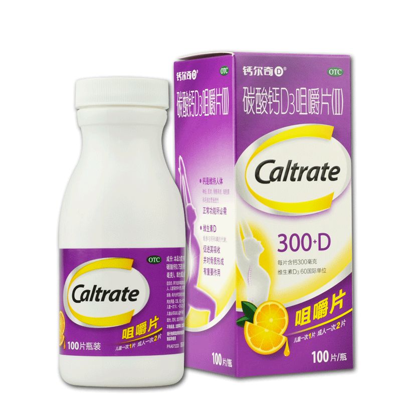 Caltrate鈣爾奇食品包裝設(shè)計(jì)欣賞(圖3)