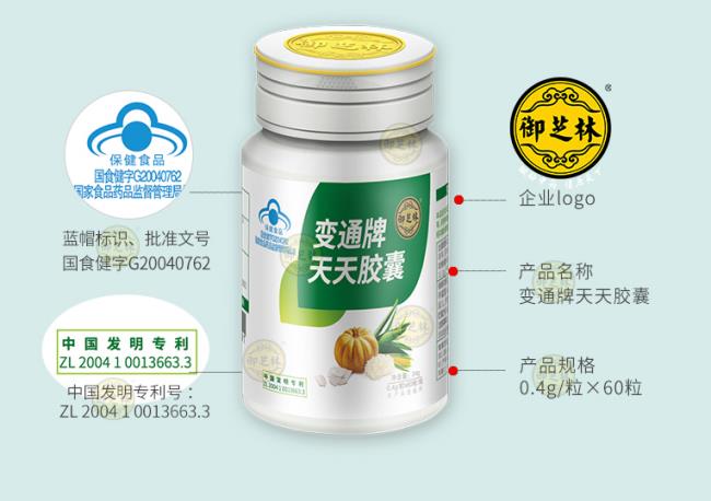 變通食品包裝設計欣賞(圖4)