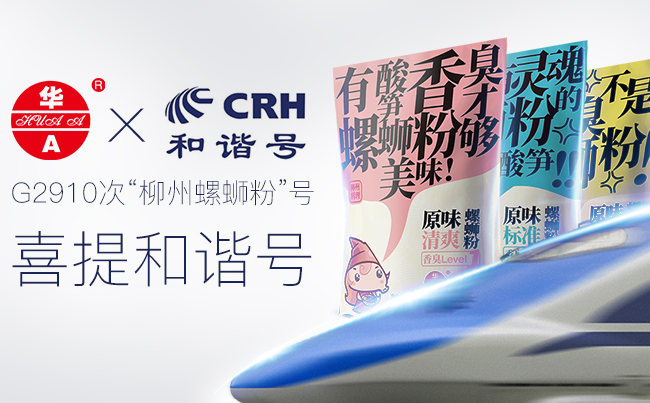 華a食品包裝設(shè)計(jì)欣賞(圖3)