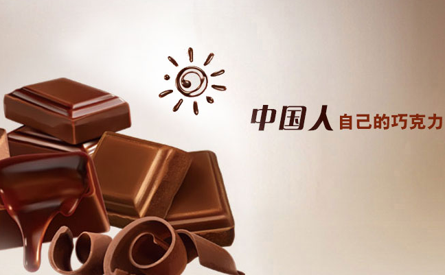 黑金剛 黑金剛食品包裝設(shè)計(jì)欣賞(圖3)