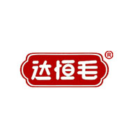 達(dá)恒毛食品包裝設(shè)計(jì)欣賞(圖1)