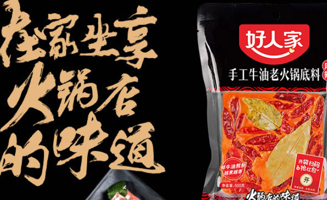 好人家食品包裝設(shè)計欣賞(圖3)