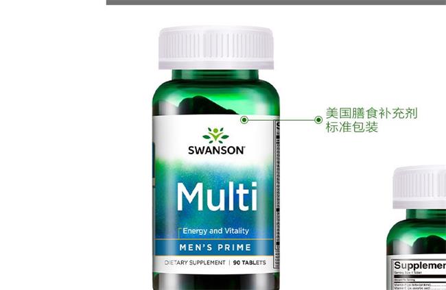 Swanson斯旺森食品包裝設計欣賞(圖3)