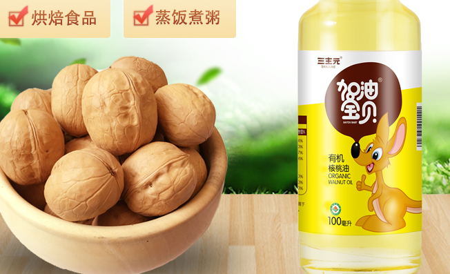 SANJUNE三主元食品包裝設(shè)計欣賞(圖2)