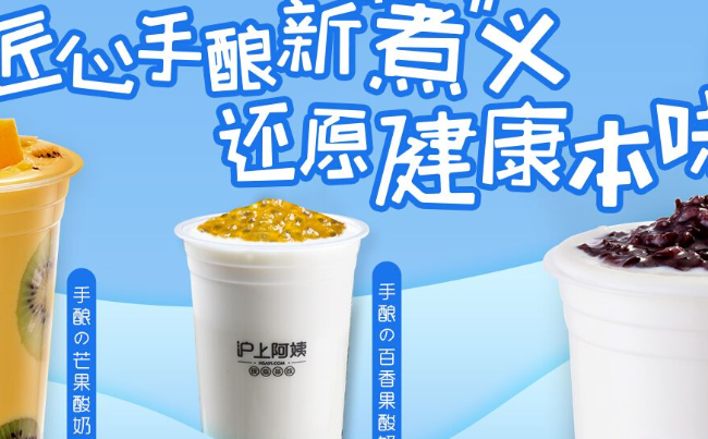 滬上阿姨食品包裝設(shè)計(jì)欣賞(圖4)