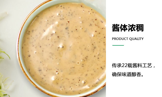 百利食品包裝設(shè)計欣賞(圖3)