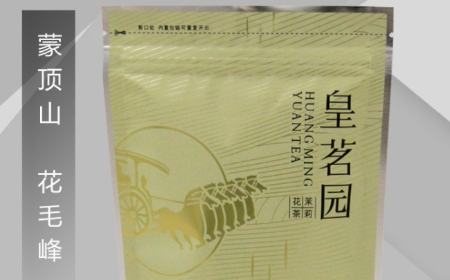 皇茗園食品包裝設(shè)計欣賞(圖3)