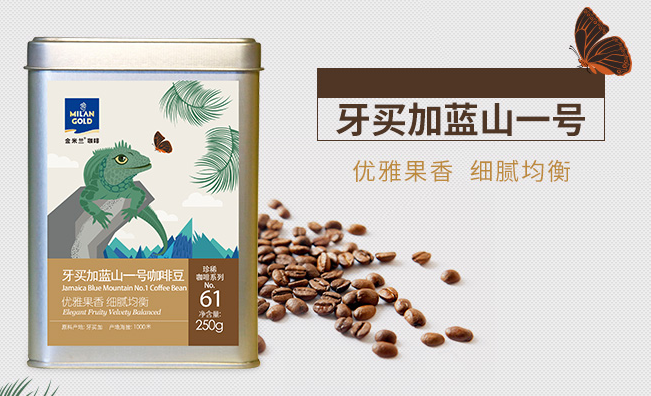 MILANGOLD金米蘭食品包裝設(shè)計(jì)欣賞(圖4)