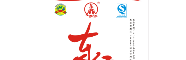 東鼎食品包裝設(shè)計(jì)欣賞(圖2)