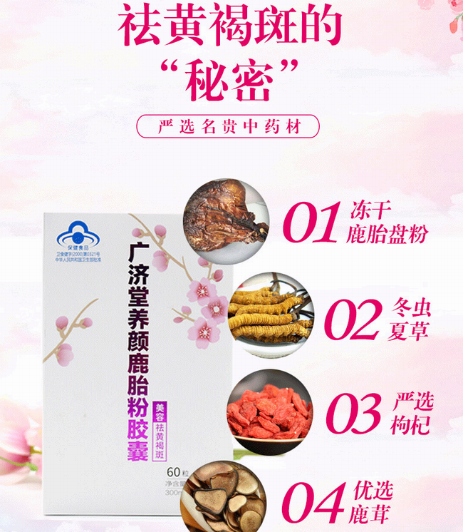 東鰲食品包裝設(shè)計(jì)欣賞(圖3)