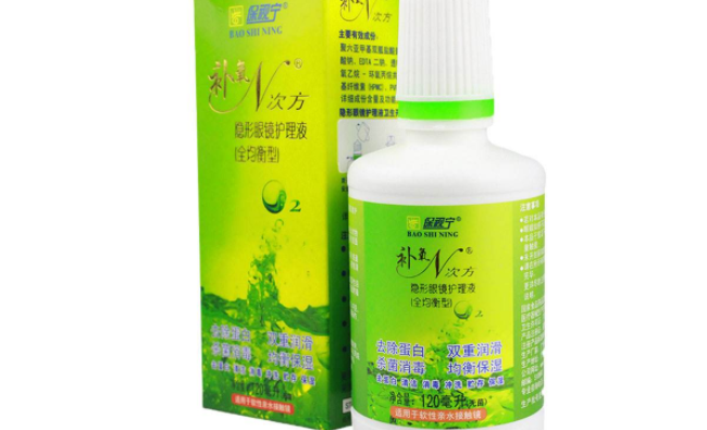 PORSLEN保視寧食品包裝設計欣賞(圖3)