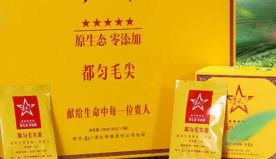 都勻毛尖食品包裝設(shè)計(jì)欣賞(圖2) 都勻毛尖食品包裝設(shè)計(jì)欣賞(圖2)