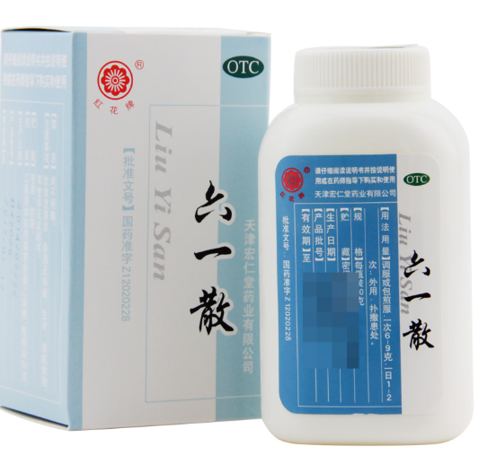 紅花牌食品包裝設(shè)計(jì)欣賞(圖3)