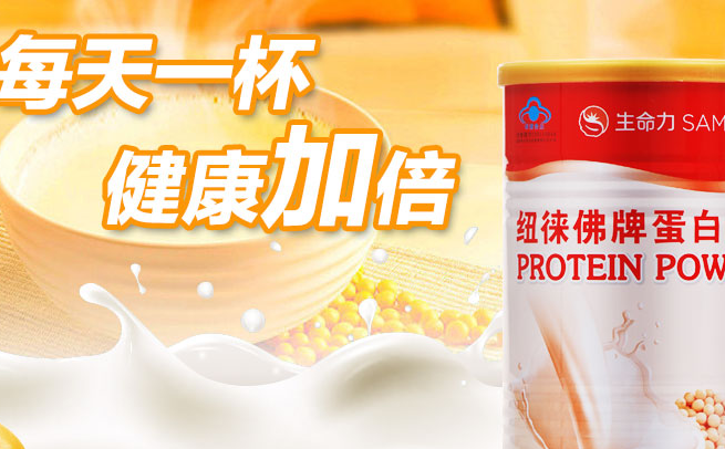 生命力 SAMLY生命力食品包裝設(shè)計(jì)欣賞(圖3)