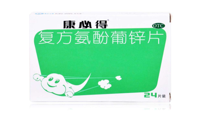 康必得 Kbd康必得食品包裝設(shè)計(jì)欣賞(圖2)