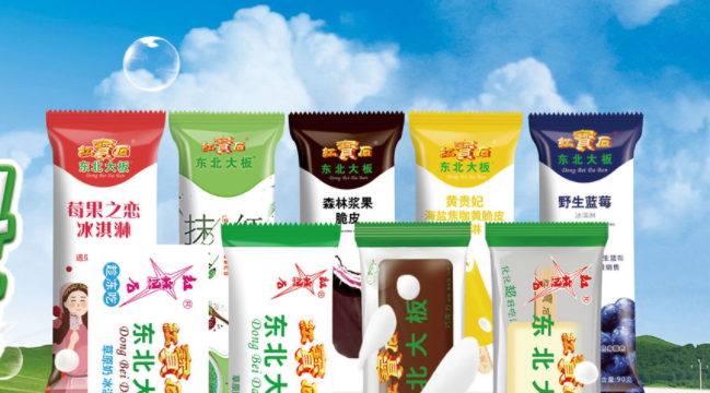 紅寶石食品包裝設(shè)計(jì)欣賞(圖4)