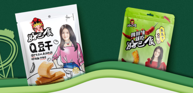 好巴食食品包裝設(shè)計欣賞(圖4)